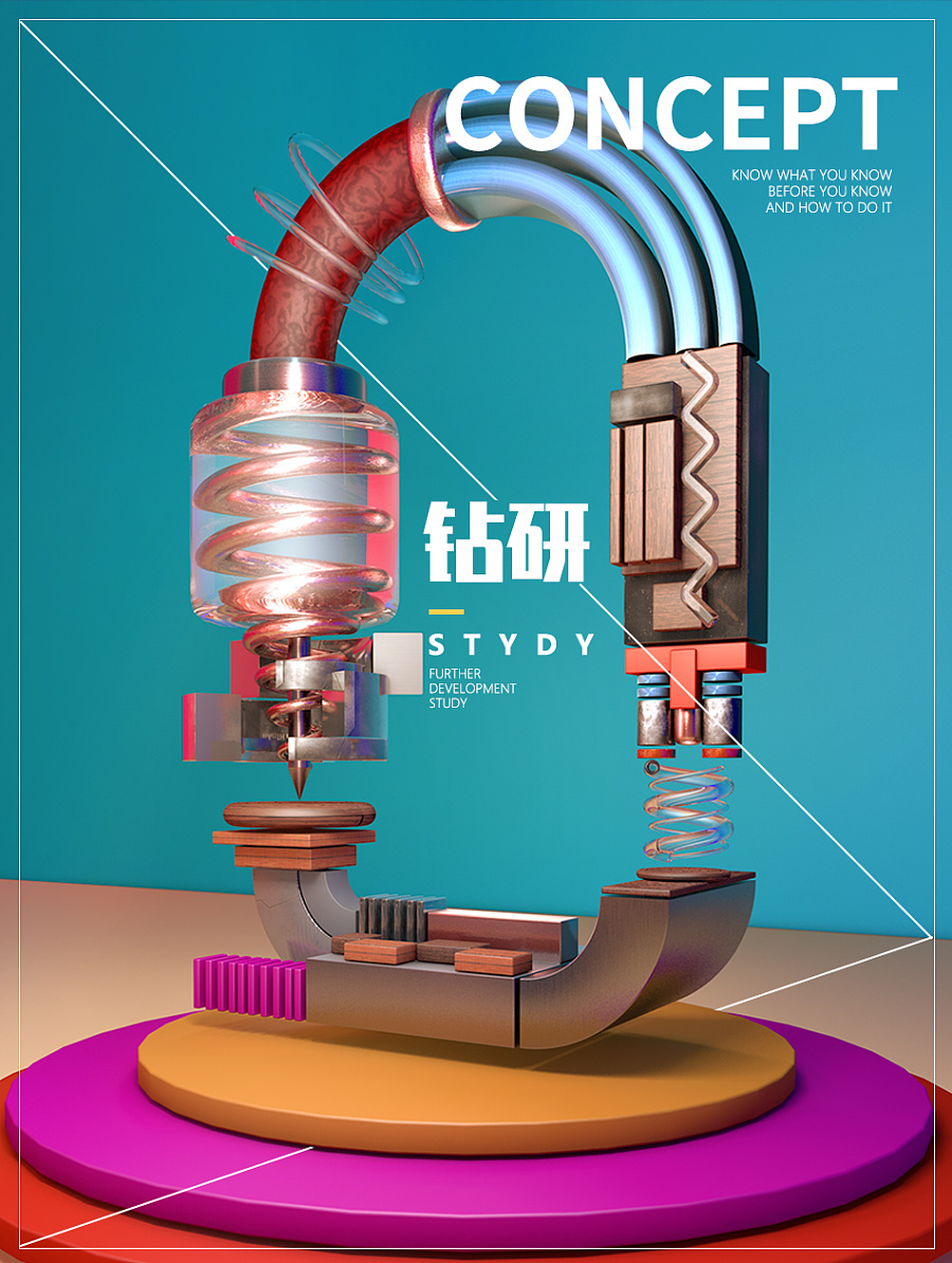 創意交融 C4D與平面設計的海報藝術探索